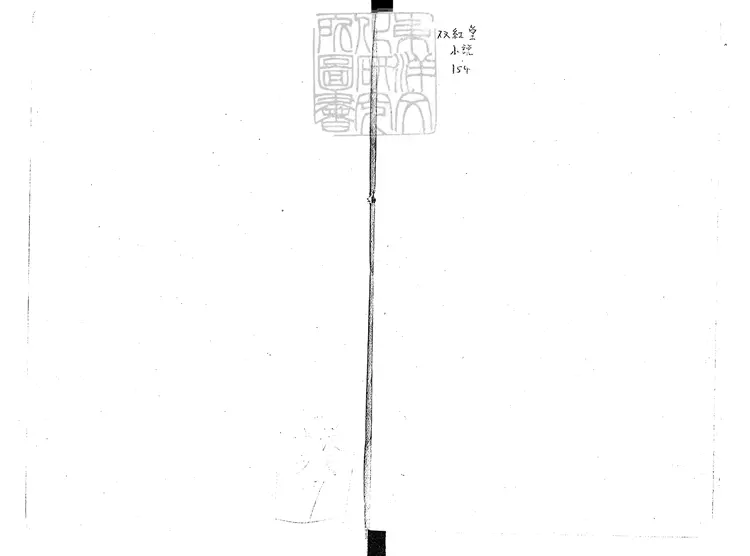 448.唐人小說 448.唐人小說