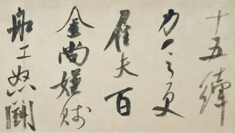 宋朝米芾草书吴江舟中诗卷 宋朝米芾草书吴江舟中诗卷