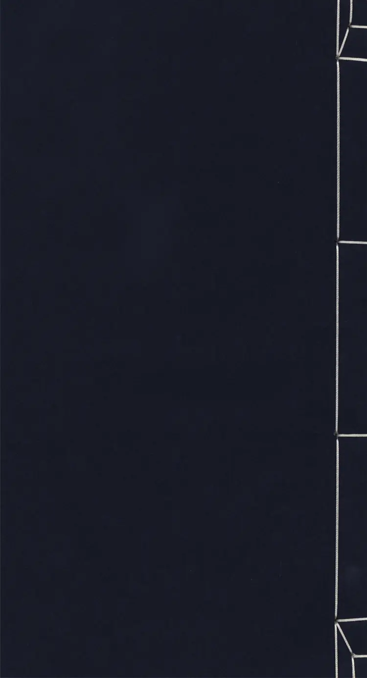 《续资治通鉴纲目》明商輅撰二十七卷01至12卷成化十二年內府刻本