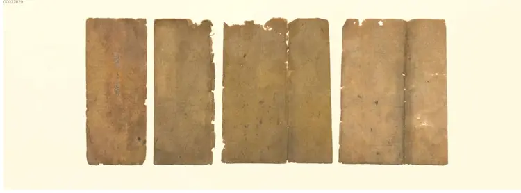 木一山严酧酢集