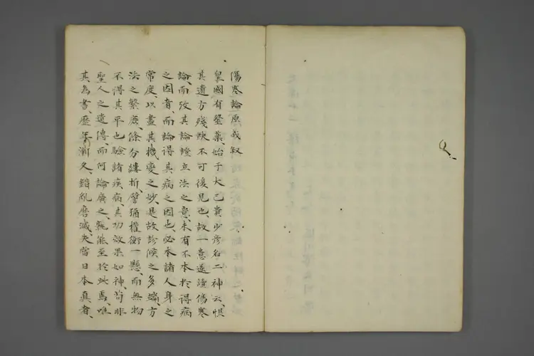 伤寒论原义 伤寒论原义