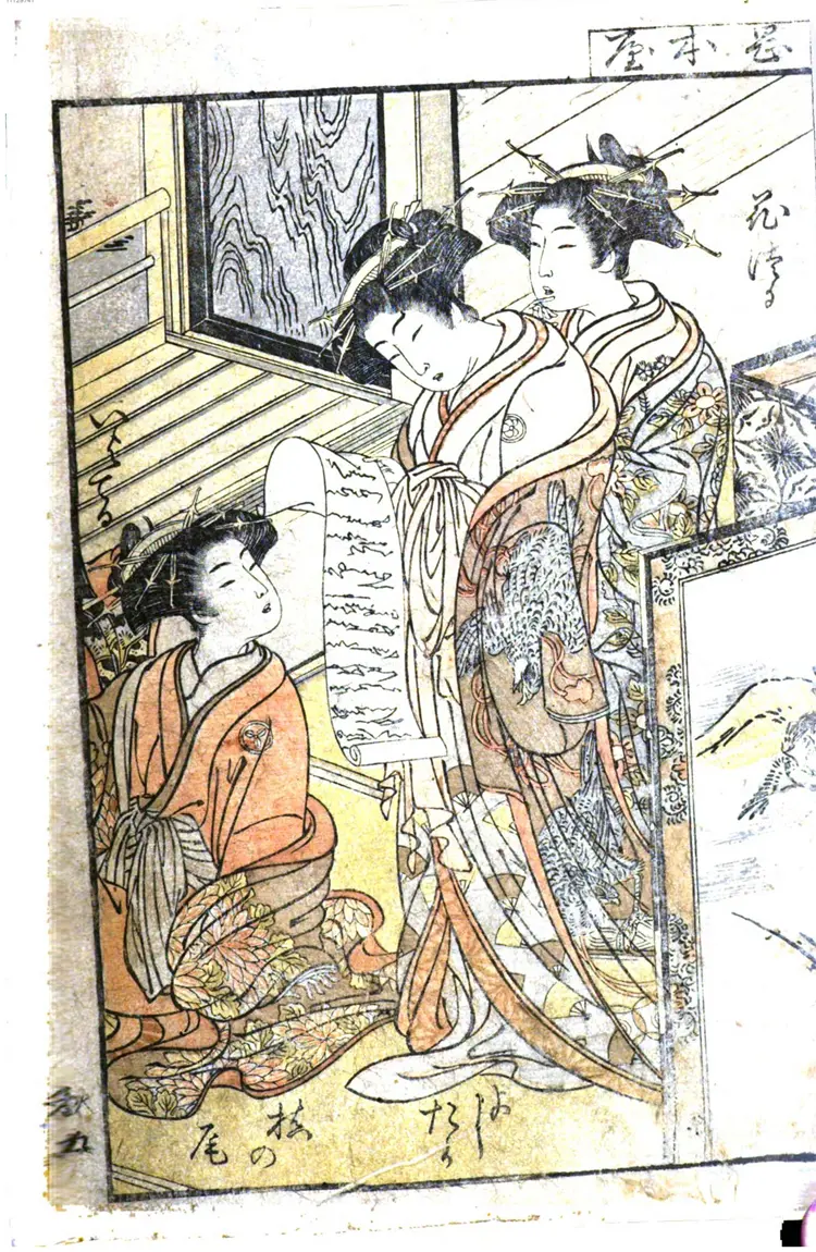 青楼美人合姿镜