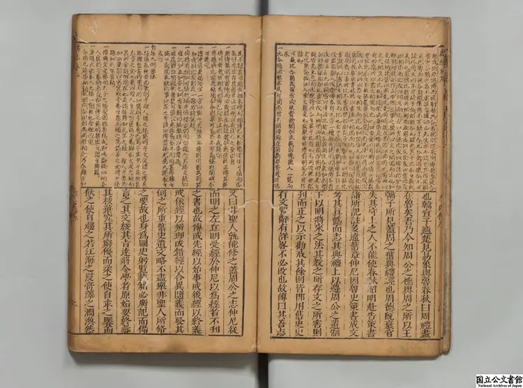 麟経新旨 著者劉侗（明）明崇禎08年三台館刊本（序刊）