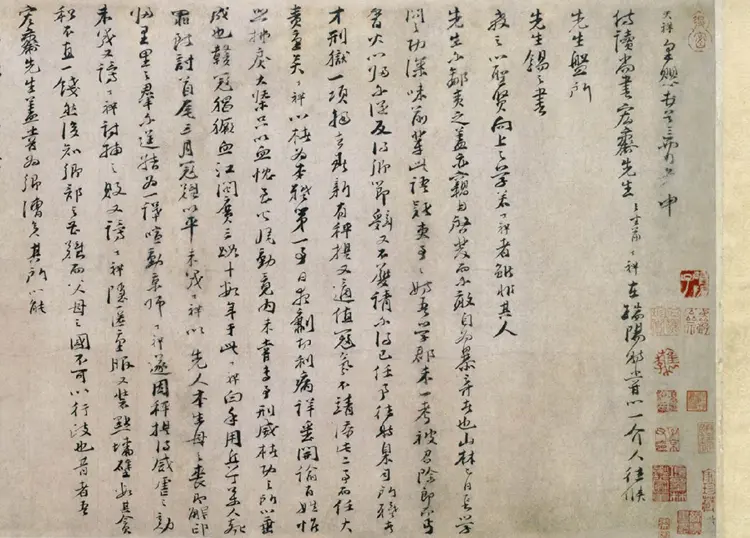 宋朝文天祥行书《上宏斋帖》书法作品欣赏 宋朝文天祥行书《上宏斋帖》书法作品欣赏