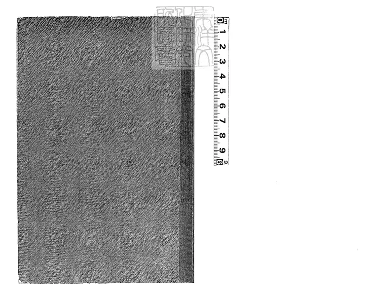 848 白話小說文範一卷　民國九年上海中華書局排印；民國十年四版本