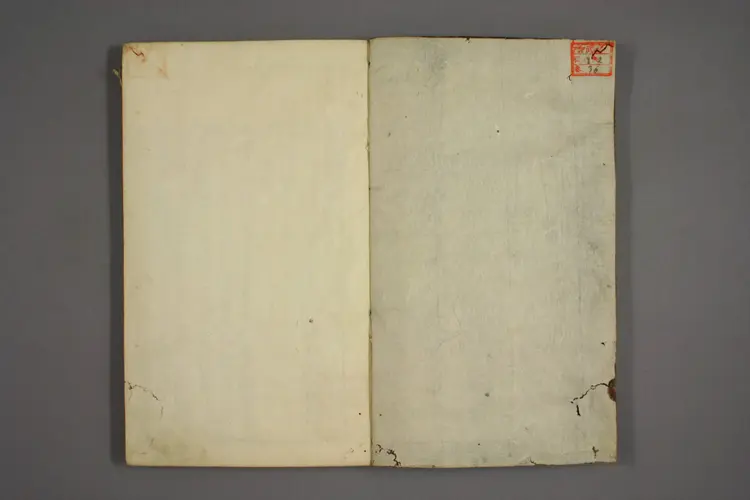 女科证治准绳卷之三,一 女科证治准绳卷之三,一