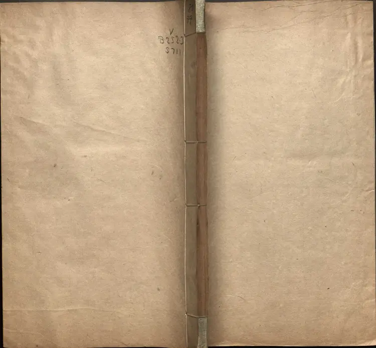 《资治通鉴》卷246至258宋司马光撰元胡三省注万历张一桂吴勉学校正刊本 《资治通鉴》卷246至258宋司马光撰元胡三省注万历张一桂吴勉学校正刊本