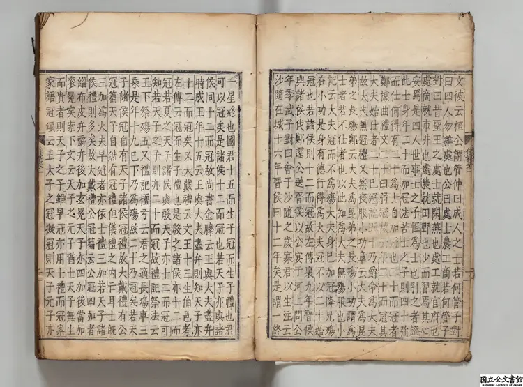 儀礼注疏 注釈者鄭玄(漢)/陸徳明(唐)釈文/賈公彦(唐)疏/校訂者聞…明嘉靖常州府刊本 儀礼注疏 注釈者鄭玄(漢)/陸徳明(唐)釈文/賈公彦(唐)疏/校訂者聞…明嘉靖常州府刊本