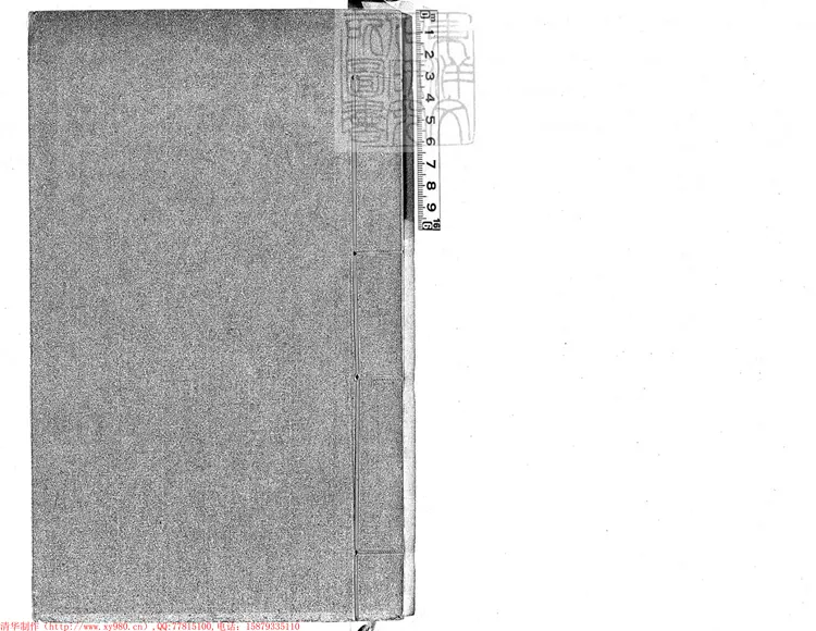 166 定例成案合鐫續增不分卷 康熙四十六年序刊本 166 定例成案合鐫續增不分卷 康熙四十六年序刊本