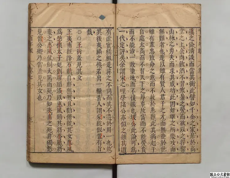 千百年眼 著者張燧(明)明万暦42年刊本 千百年眼 著者張燧(明)明万暦42年刊本