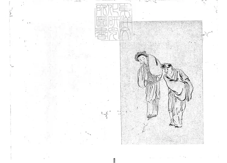 808 七如居士所繪戲劇八齣 清彩色鈔本堂 808 七如居士所繪戲劇八齣 清彩色鈔本堂