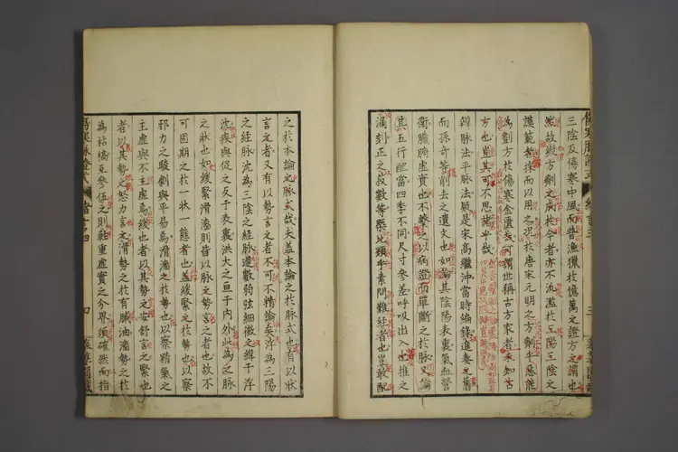 伤寒论脉证式卷一 伤寒论脉证式卷一