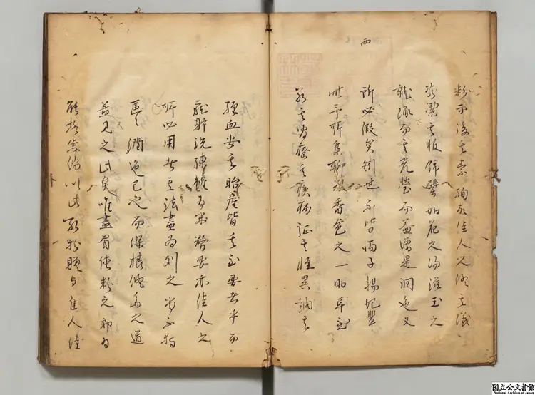 新刻香奩潤色  著者胡文煥（明）江戸写本