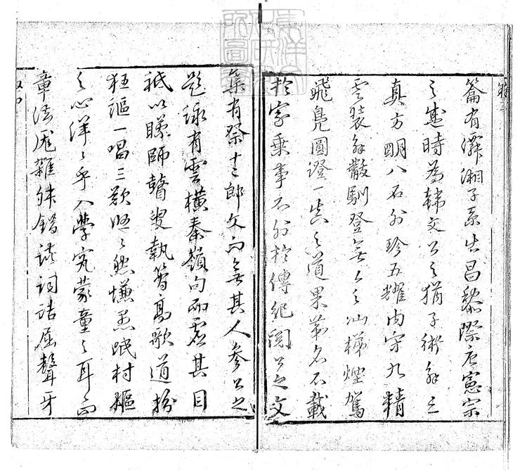 938 新鐫批評出相韓湘子三十回　清刊本