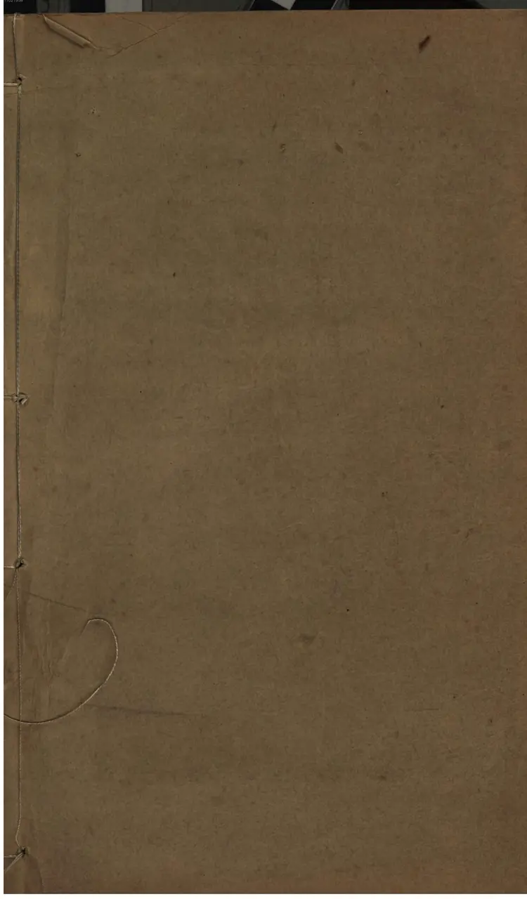 韩集点勘 韩集点勘