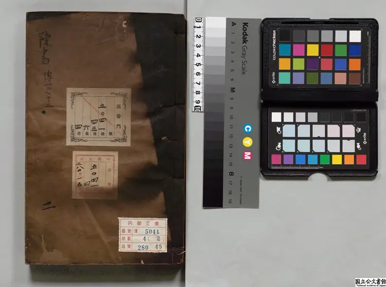 陳書 選者姚思廉(唐)明万暦16年南監刊本 陳書 選者姚思廉(唐)明万暦16年南監刊本