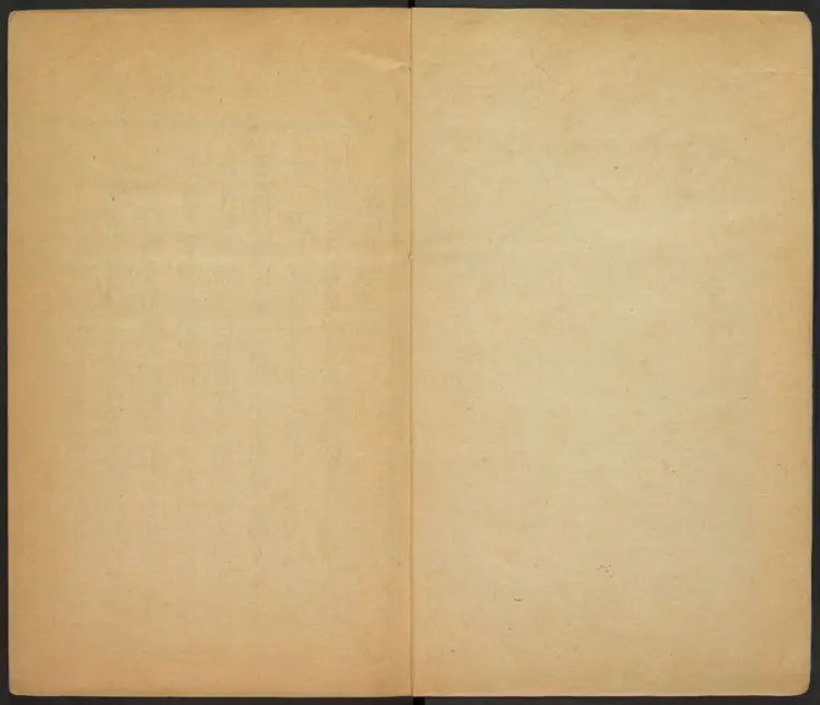 皇明典礼志.明·郭正域撰.万历四十一年刊本