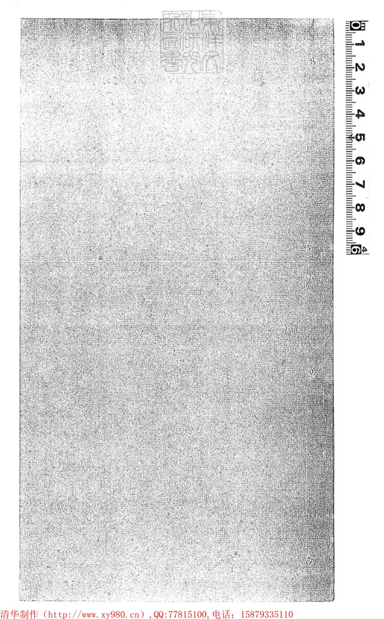 181 成案新編二集殘七卷 乾隆二十一年至二十八年刊本 181 成案新編二集殘七卷 乾隆二十一年至二十八年刊本