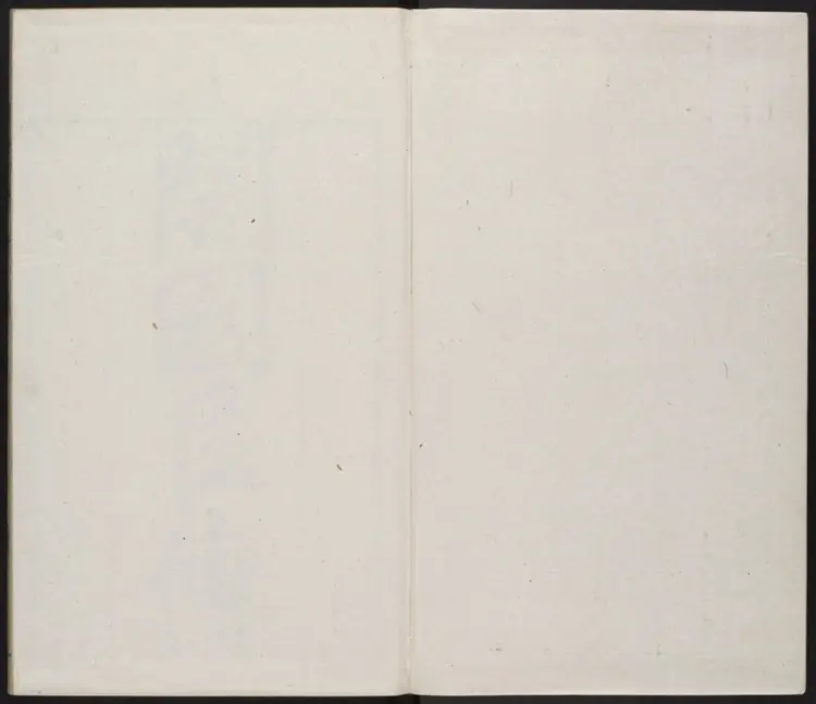 皇明开国臣传.明·朱国祯辑.崇祯刻本