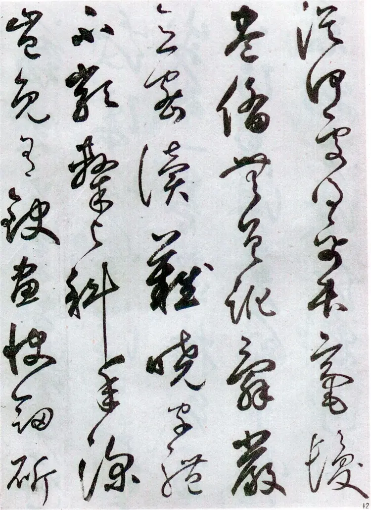 (元)鲜于枢草书韩愈石鼓歌(大都会藏本) (元)鲜于枢草书韩愈石鼓歌(大都会藏本)