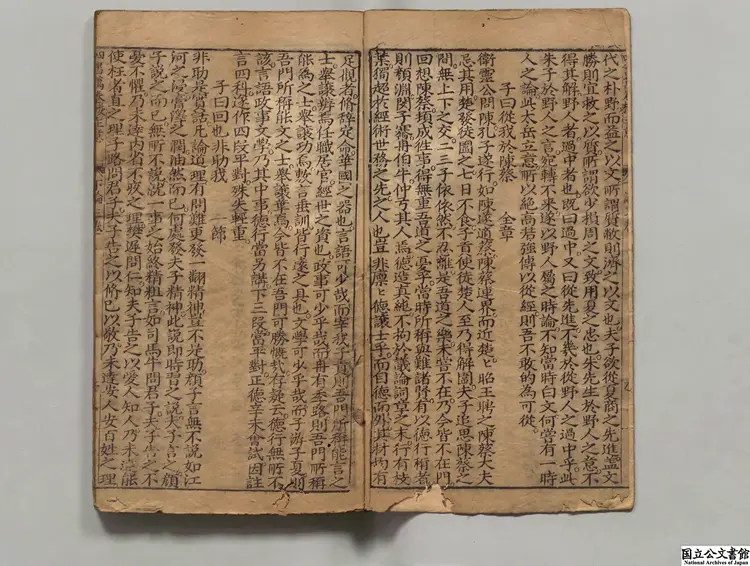 新刻朱太復玄栖山中授児四書主意心得解3