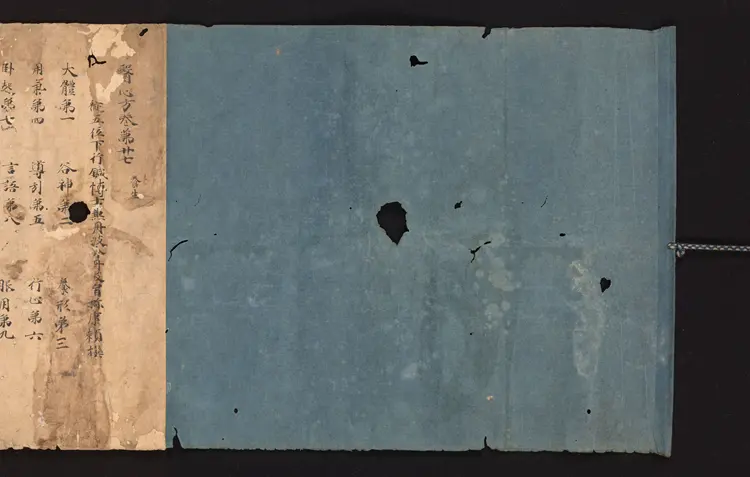 医心方.丹波康赖撰.27.卷二十七.总三十卷.十二世纪抄本.东京国立博物馆藏 医心方.丹波康赖撰.27.卷二十七.总三十卷.十二世纪抄本.东京国立博物馆藏