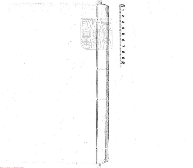 168 例案全集三十五卷　康熙六十一年序思敬堂刊本