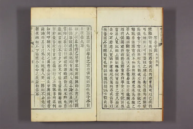 梅山先生文集 目录,卷之1-53  洪直弼撰