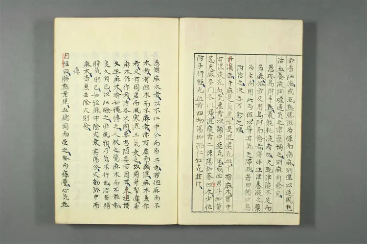 医学统旨卷四 医学统旨卷四