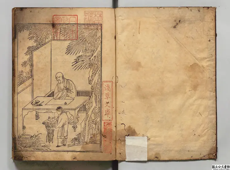 大明高僧伝 著者釈如惺(明)慶安04年刊本 大明高僧伝 著者釈如惺(明)慶安04年刊本