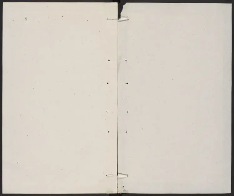 皇明直文渊阁臣表·皇明阁臣表·南京典铨尚书表 皇明直文渊阁臣表·皇明阁臣表·南京典铨尚书表