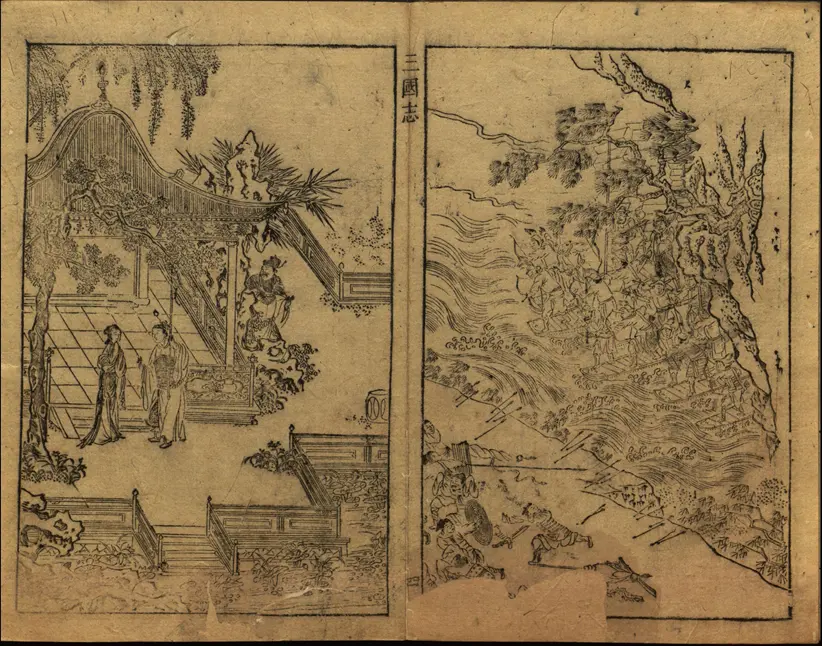 遗香堂绘像三国志