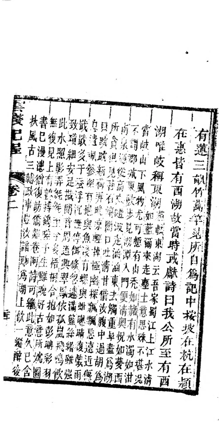 云栈纪程 云栈纪程