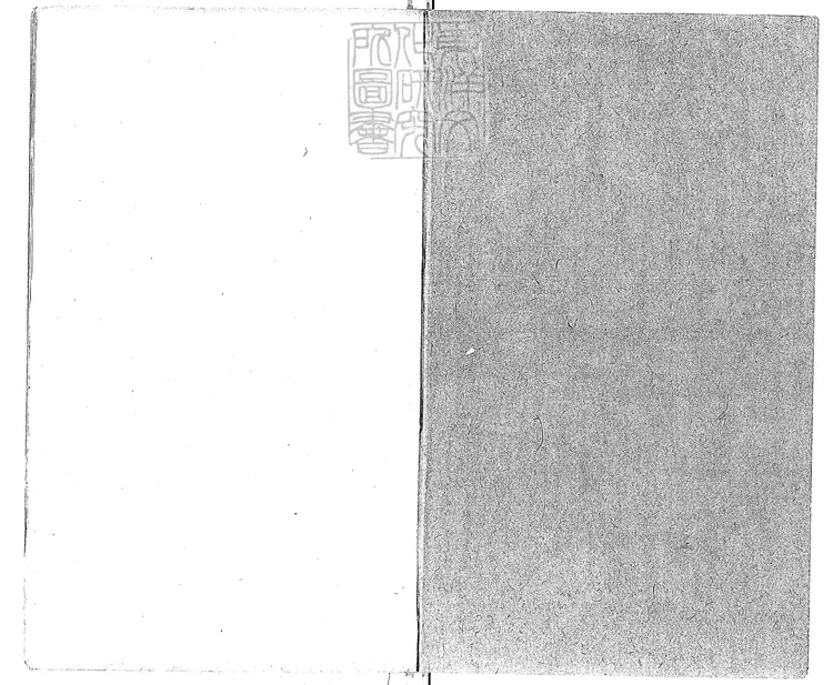 571 廣文選八十二卷　嘉靖十二年序刊本