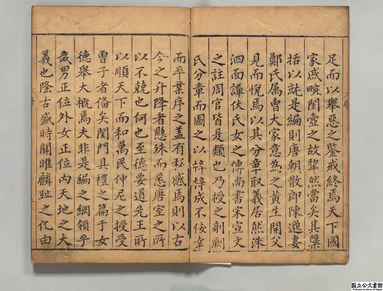 新鐫図像鄭氏女孝経句解  選者陳鄭氏（唐）／注釈者黄治徴（明）刊本明万暦18年刊本