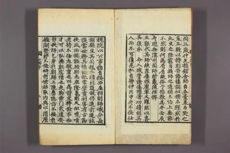 四溟堂大師集. 卷之1-7 松雲撰 四溟堂大師集. 卷之1-7 松雲撰