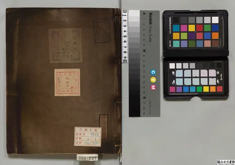 軍勝 題梁武帝 室町写本 軍勝 題梁武帝 室町写本