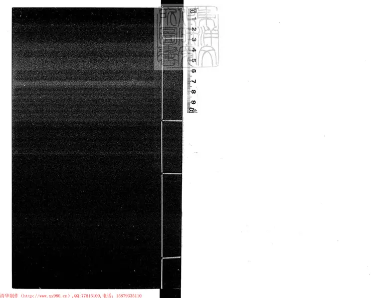 297 新鍥蕭曹遺筆四卷 萬曆二十三年序刊本 297 新鍥蕭曹遺筆四卷 萬曆二十三年序刊本