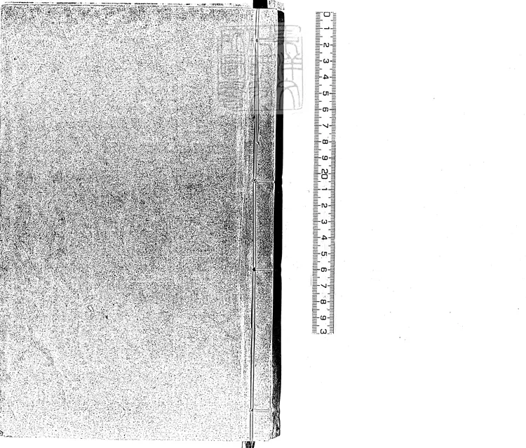 578 四聲猿四卷 明末刊本 578 四聲猿四卷 明末刊本