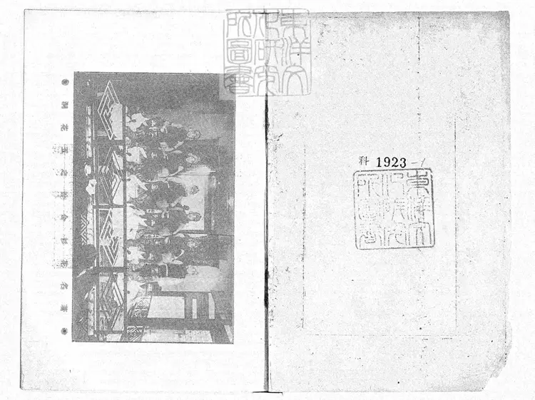 761 戲齣大觀 民國十八年北平中華印刷局排印本;(第七冊)民國十九年 761 戲齣大觀 民國十八年北平中華印刷局排印本;(第七冊)民國十九年