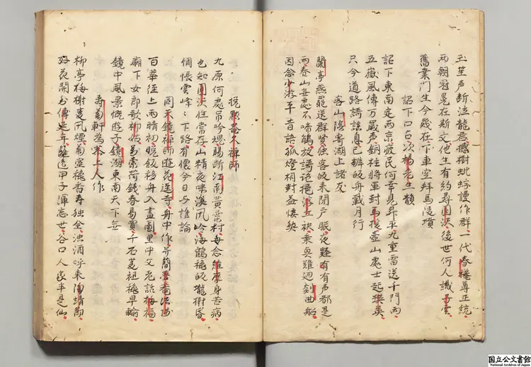 夢観集 選者釈大奎(元)/編者加蘭(元) 江戸初写本0035 夢観集 選者釈大奎(元)/編者加蘭(元) 江戸初写本0035