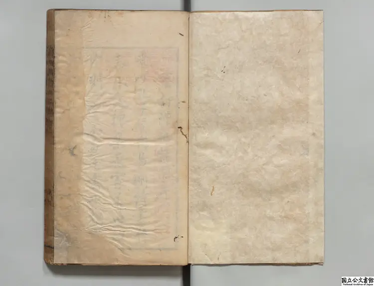 重訂礼記疑問 著者姚舜牧(明)明万暦46年刊本 重訂礼記疑問 著者姚舜牧(明)明万暦46年刊本