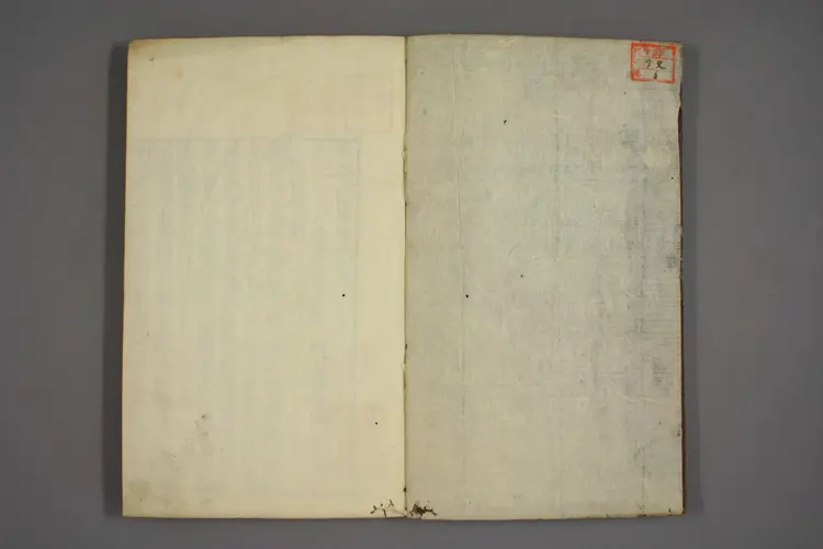 伤寒证治准绳卷六 伤寒证治准绳卷六