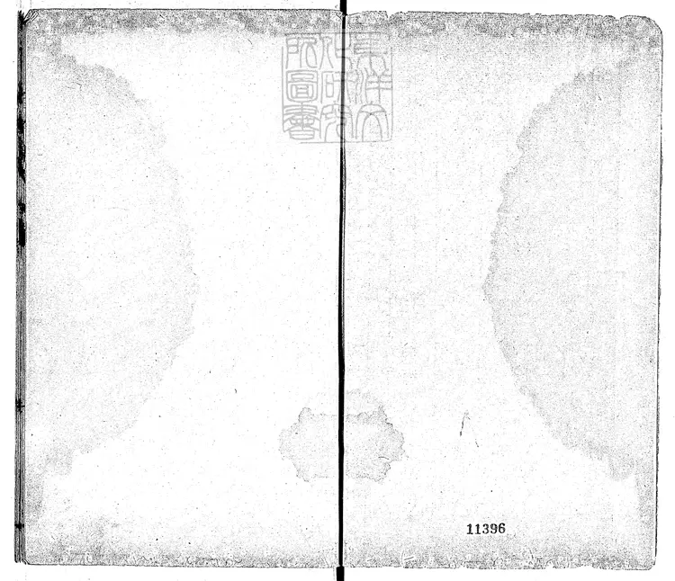 70 甲子會紀五卷　嘉靖三十八年序刊本