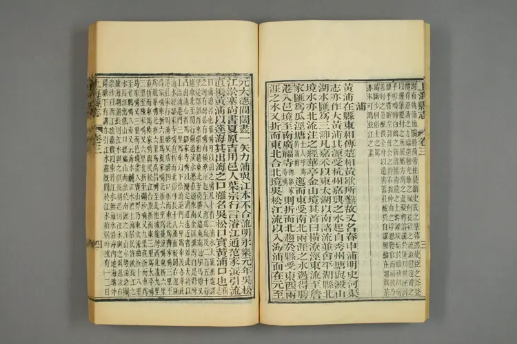 同治上海県志. [叙録] 巻首 巻1－32 補遺 _01692_0002