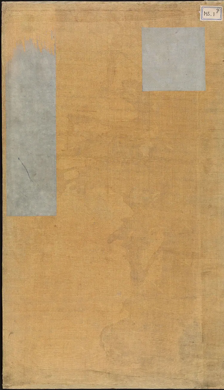 《永乐大典》卷14385冀字明嘉靖隆庆间内府重写本 《永乐大典》卷14385冀字明嘉靖隆庆间内府重写本