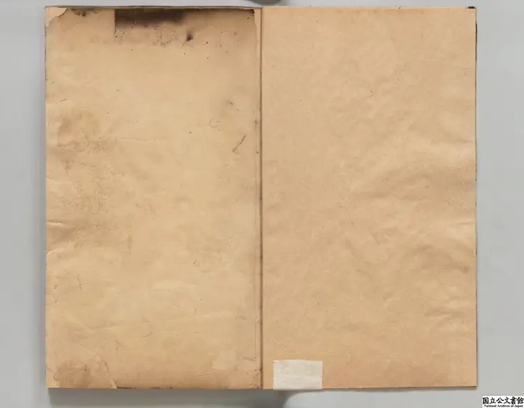 図書考 明隆慶04年刊本