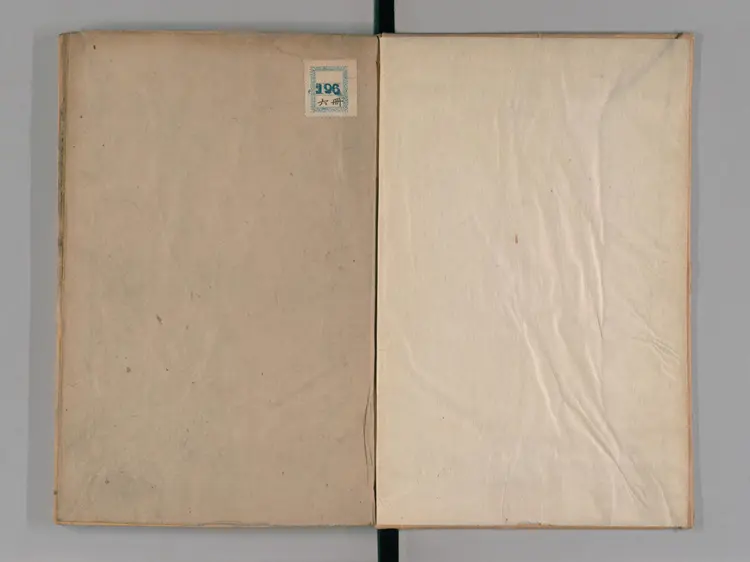 《五知斋琴谱》8卷清周鲁封根据徐祺传谱编雍正2序刊