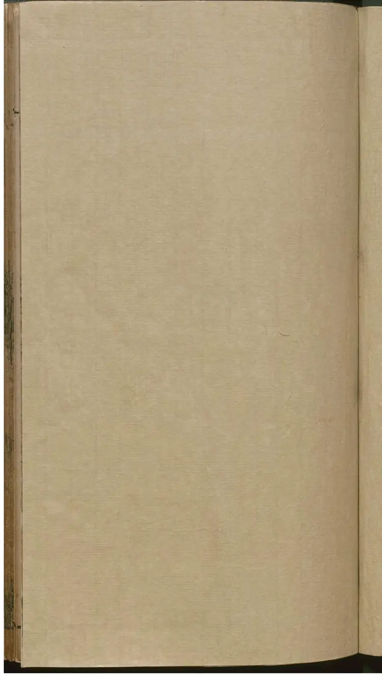 春秋榖梁传注疏 春秋榖梁传注疏