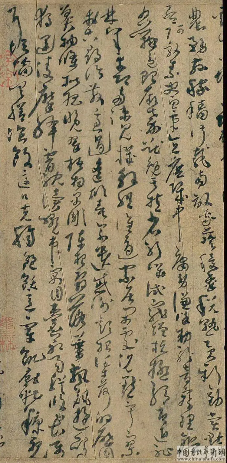 唐朝孙过庭草书千字文